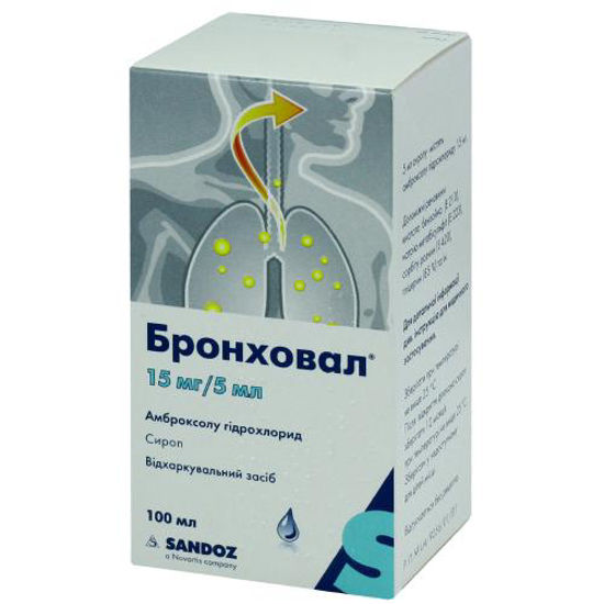 Бронховал сироп 15 мг/5 мл 100 мл